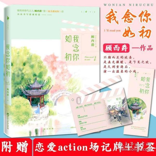 板砖鞋什么意思？游戏画面