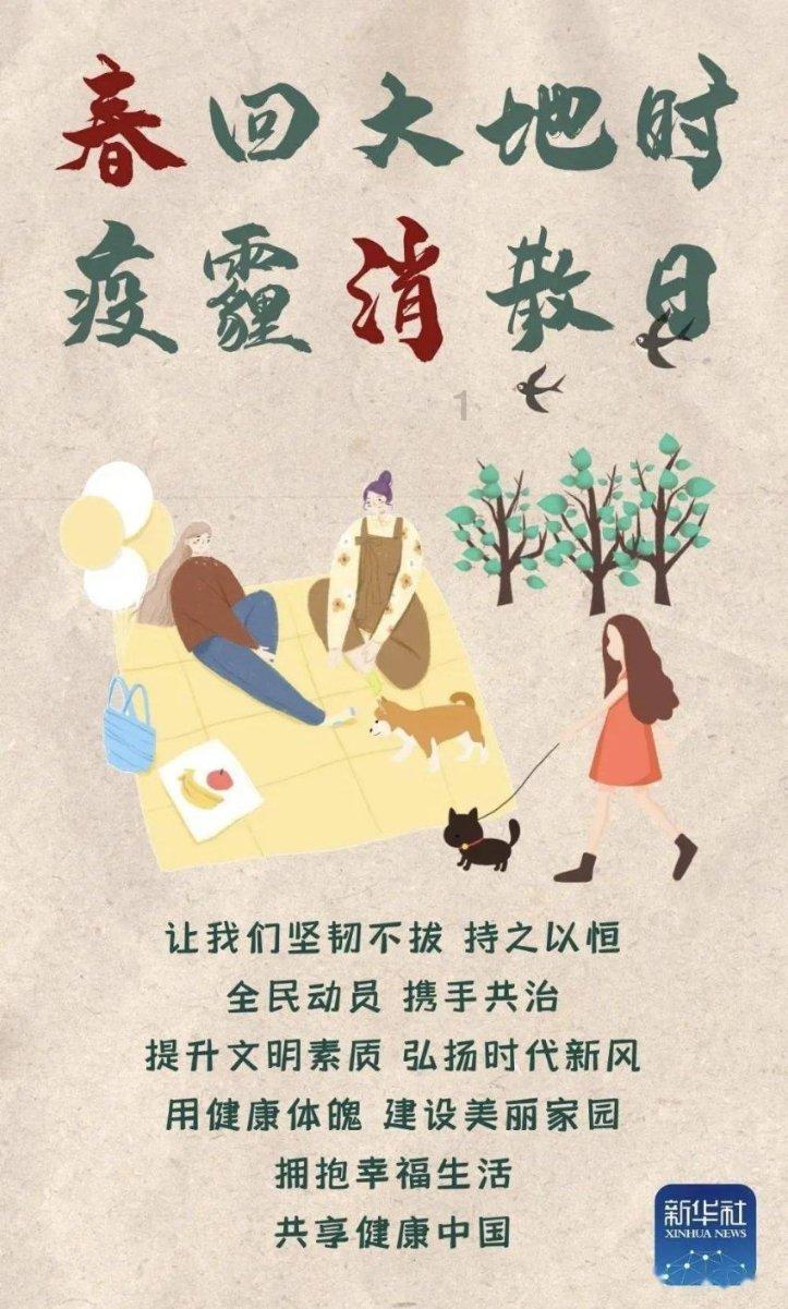 证券代码：600999    证券简称：招商证券    编号：2024－004