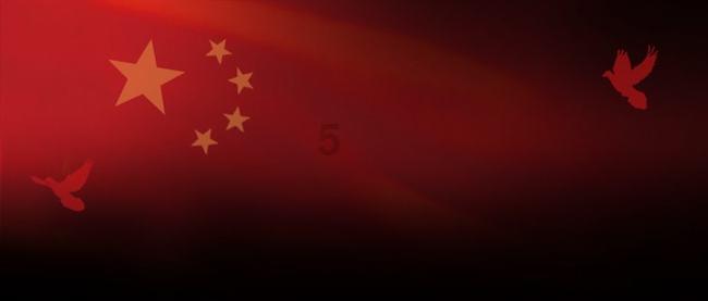 仙剑奇侠传5